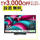 【7/30限定!店内全品ポイント2倍!更にお得なクーポン有】全国設置無料 LG 有機ELテレビ OLED55C5PJA | エルジー LG Electorini...