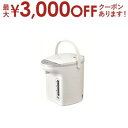 ピーコック魔法瓶工業 電気ポット WZP-22 | Peacock WZP22 ポット 2.2L ホワイト