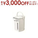 ピーコック魔法瓶工業 電気ポット WZP-30 | Peacock WZP30 電気ポット 3.0L ホワイト