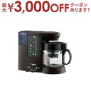 【最大3000円OFFクーポン※お買い物マラソン】象印 コーヒーメーカー EC-CD40 | ZOJIRUSHI 象印マホービン EC-CD40-TD ダークブ...