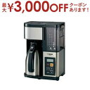 【最大3000円OFFクーポン※お買い物マラソン】象印 コーヒーメーカー EC-YS100 | ZOJIRUSHI 象印マホービン EC-YS100-XB コー...