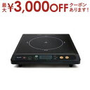 【最大3000円OFFクーポン※お買い物マラソン】テクノス 電磁調理器 ECT-1204 | TEKNOS 千住 ECT1204 電磁調理 ブラック