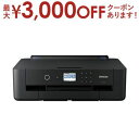 【最大3000円OFFクーポン※スーパーSALE】エプソン インクジェットプリンター EP-50V | EP50V EPSON A3カラー対応 「Colorio...