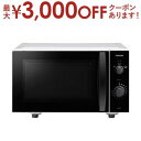 【最大3000円OFFクーポン※スーパーSALE】東芝 単機能レンジ ER-M17Y | TOSHIBA ER-M17YW レンジ 17L ホワイト ERM17...