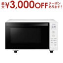 【最大3000円OFFクーポン※お買い物マラソン】東芝 単機能レンジ ER-S17Y | TOSHIBA ER-S17YW レンジ 17L ホワイト ERS17...