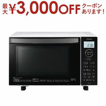 【最大3000円OFFクーポン※お買い物マラソン】東芝 オーブンレンジ ER-X18 TOSHIBA