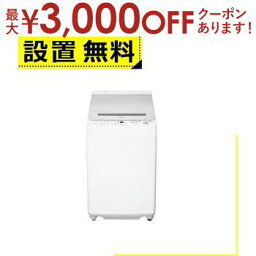 【最大3000円OFFクーポン※お買い物マラソン】全国設置無料 シャープ 洗濯機 ES-GV10H | SHARP インバーター洗濯機 ステンレス穴なし槽 10kg シルバー系 全自動 縦型