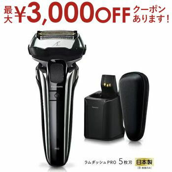 ں3000OFFݥ󢨤㤤ʪޥ饽ۥѥʥ˥å 󥺥С ES-LV9W-S | Panasonic С ɦ   åPRO 5 С