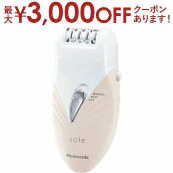 ソイエ（脱毛器） 【最大3000円OFFクーポン※お買い物マラソン】送料無料 パナソニック 脱毛器 ES-WS35 | パナソニック ES-WS35-P 脱毛器 soie ソイエ アシ・ウデ・ワキ・Vライン用 ピンク調