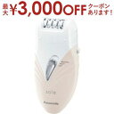 【最大3000円OFFクーポン※お買い物マラソン】送料無料 パナソニック 脱毛器 ES-WS35 | パナソニック ES-WS35-P 脱毛器 soie ソイエ...