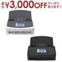 【最大3000円OFFクーポン※お買い物マラソン】リコー スキャナー FI-IX1600A | FIIX1600A RICOH ScanSnap iX1600 ...