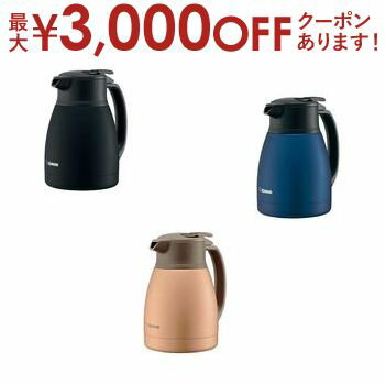 送料無料 象印 ZOJIRUSHI ステンレスハンドポット 1.0L SH-HC10 | SHHC10 家電 キッチン ケトル ポット マットブラック マットカッパー マットネイビー