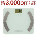 オーム電機 体組成計 HB-KG11R5 | OHM