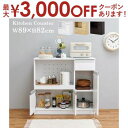 【最大3000円OFFクーポン※お買い物マラソン】伸縮キッチンカウンター VKC-7150OS 幅104~178cm 奥行40cm 高さ84cm コンセント付き カウンター キッチン収納 すき間収納 スライド棚 炊飯器ラック レンジ台 トース