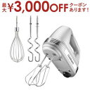 【最大3000円OFFクーポン※お買い物マラソン】送料無料 クイジナート ハンドミキサー HM-060SJ | HM060SJ スマートパワーハンドミキサー 料...
