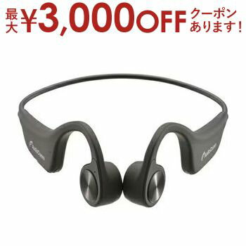 【最大3000円OFFクーポン お買い物マラソン】オーム電機 骨電動イヤホン HP-BC70N | OHM HPBC70N イヤホン イヤフォン