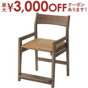 【最大3000円OFFクーポン※お買い物マラソン】キッズチェア | ハイチェア 木製 キッズ 椅子 子ども イス キッズ ハイチェア キッズチェアー チャイルド...