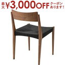 【最大3000円OFFクーポン※お買い物マラソン】ダイニングチェア チェア | チェアー 椅子 イス いす 1人掛け 一人掛け 1P スタイリッシュ ナチュラル...