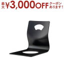 【最大3000円OFFクーポン※お買い物マラソン】座椅子 | 座椅子 いす イス 椅子 座布団 お座敷 旅館 料亭 和室 シンプル