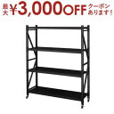 【25日は店内全品ポイント2倍!お買い物マラソンクーポン有】4段ラック 幅129 | ラック 棚 収納棚 シェルフ オープンラック 収納 インテリア スチール 棚 折りたたみ キャスター付き ヴィンテージ シンプル アイアン インダストリアル