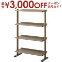 \24H限定!割引クーポン有★8/1はワンダフルデー/ラック 4段 | ラック オープンラック 本棚 斜め 店舗ディスプレイ 什器 スチール シンプル 棚板 水...