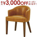 チェア 1脚 | ダイニングチェア 1人用ソファ ダイニングチェアー チェア 椅子 イス いす 単品 おしゃれ 北欧 ダイニング デスクチェア 背もたれ ナチュラル 食卓椅子 ダイニング椅子 キャメル かわいい エレガント ヴィンテージ ウィービングベルト 高級感 ソフトレザー(3)