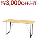 【最大3000円OFFクーポン※お買い物マラソン】ダイニングテーブル | ダイニングテーブル テーブル 食卓テーブル ダイニング おしゃれ 食卓 カフェ風 オー...