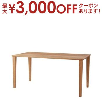 【最大3000円OFFクーポン※お買い物マラソン】ダイニングテーブル | ダイニングテーブル テーブル 食卓テーブルダイニング おしゃれ 食卓 かわいい カフェ風 シンプル モダン ナチュラル 天然木 オーク