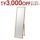 【最大3000円OFFクーポン※お買い物マラソン】スタンドミラー | 鏡 ミラー スリム スタンドミラー おしゃれ 全身ミラー 姿見 全身鏡 飛散防止ミラー 省スペース 一人暮らし ワンルーム 天然木 ナチュラル カフェ風インテリア