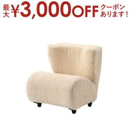 【最大3000円OFFクーポン※お買い物マラソン】ポータブルチェア | ソファ ソファー フロアソファ sofa そふぁ リビング シンプル ナチュラル 北欧風 1P 一人掛け ラグジュアリー ミッドセンチュリー レトロ ホテル