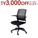 【最大3000円OFFクーポン※お買い物マラソン】オフィスチェア | チェア 事務 イス いす デスクチェア 事務椅子 オフィス家具 デスク オフィス 仕事 ベ...