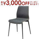 【最大3000円OFFクーポン※スーパーSALE】チェア ダイニングチェア | 家具 インテリア ソフトレザー おしゃれ 北欧 かわいい デザインチェア イス ...