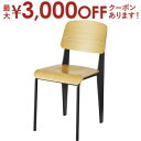 【最大3000円OFFクーポン※スーパーSALE】チェア | チェア ダイニングチェア チェアー イス 椅子 いす おしゃれ かわいい カフェ風 シンプル モダ...