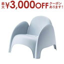 【最大3000円OFFクーポン※スーパーSALE】ラウンジチェア | チェア チェアー イス 椅子 いす おしゃれ かわいい カフェ風 シンプル モダン ナチュ...