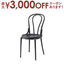 【最大3000円OFFクーポン※スーパーSALE】チェア | チェア ダイニングチェア チェアー イス 椅子 いす おしゃれ かわいい カフェ風 シンプル モダ...