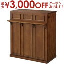 【最大3000円OFFクーポン※スーパーSALE】カウンター | カウンターテーブル テーブル キッチン 収納 収納棚 北欧 モダン 家具 インテリア ナチュラ...