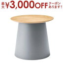 【最大3000円OFFクーポン※スーパーSALE】ラウンドテーブル | テーブル ローテーブル センターテーブル ローデスク リビングテーブル おしゃれ シンプ...