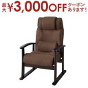 【最大3000円OFFクーポン※スーパーSALE】楽々チェア | ソファ ソファー フロアソファ sofa そふぁ リビング シンプル ナチュラル 北欧風 一人...