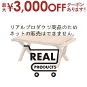 【最大3000円OFFクーポン※スーパーSALE】ウッド ロールトップテーブル | アウトドアテーブル ロールテーブル 折りたたみテーブル 巻取り 持ち運び キ...
