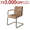 【最大3000円OFFクーポン※スーパーSALE】アームチェア | チェア イス 椅子 いす チェアー ダイニング 背もたれ ダイニング椅子 おしゃれ レトロ ...