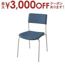 【最大3000円OFFクーポン※スーパーSALE】チェア | イス 椅子 いす チェアー ダイニング 背もたれ ダイニング椅子 おしゃれ モダン カフェ シンプ...