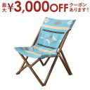【最大3000円OFFクーポン※スーパーSALE】フォールディングチェア | チェアー 椅子 イス ベランダ 庭 テラス 木製 おしゃれ バルコニー シンプル ...