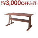 【最大3000円OFFクーポン※お買い物マラソン】ダイニングテーブル | リビングダイニング 床座スタイル ダイニング 低め 4人 おしゃれ 木製 食卓テーブル...