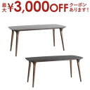 【最大3000円OFFクーポン※お買い物マラソン】机 ダイニングテーブル 耐熱温度1200℃ 耐熱 1200℃ 1200度 セラミック ウッド 天然木 アッシュ...