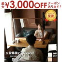 【最大3000円OFFクーポン※スーパーSALE】飛沫防止パーテーション 幅90cm | 飛沫防止 パーテーション 飛沫防止パネル 飛沫ガードパネル 透明パーテ...