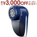 【最大3000円OFFクーポン※お買い物マラソン】ティファール 充電式毛玉クリーナー JB7001J0 | T-fal
