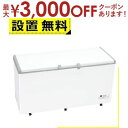 【最大3000円OFFクーポン※スーパーSALE】全国設置無料 ハイアール 冷凍庫 JF-MNC519B | JFMNC519B Haier 上開き 519L ...