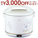 【最大3000円OFFクーポン※お買い物マラソン】タイガー 電子ジャー保温専用 JHG-A271 | TIGER