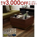 【9/30限定、店内全品PT2倍!最大3000円OFFクーポン有】オットマン収納テーブル グリーン グレー ネイビー オットマン 収納 テーブル リビング家具 ソファ用 グリーン グレー ネイビー モダン シンプル コンパクト インテリア 家具 おしゃれ 快適 使いやすい ファブリッ