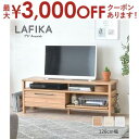 【最大3000円OFFクーポン※お買い物マラソン】テレビボード 幅120cm | テレビ台 120 北欧 ローボード 木製 白 LAFIKA 佐藤産業 奥行40...
